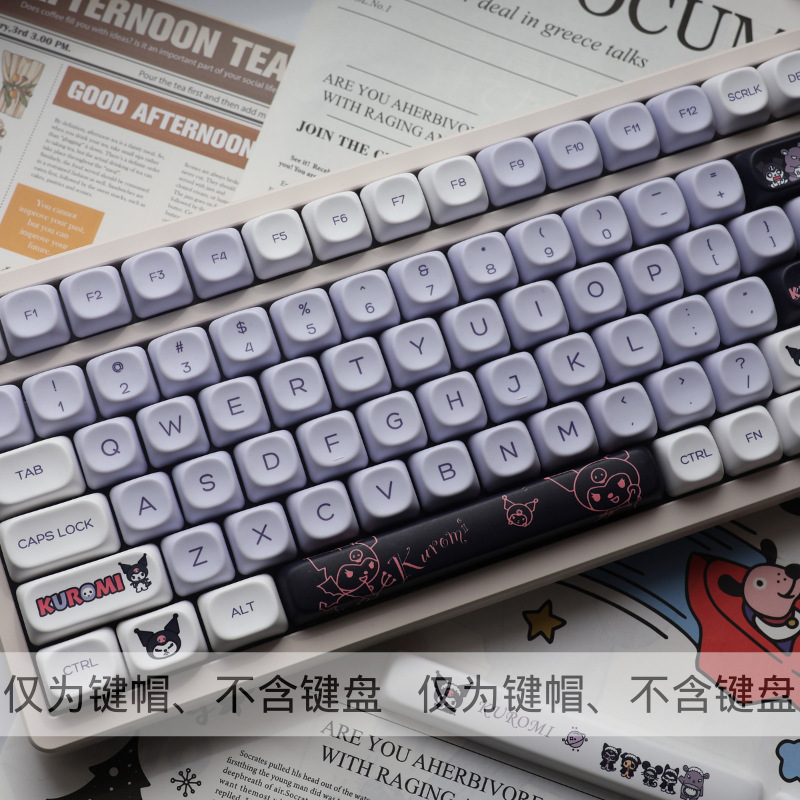 Kulomi Key Cap MOA Height PBT Key Cap Five-sided Sublimation Carmable Personalized Large Set Key Cap