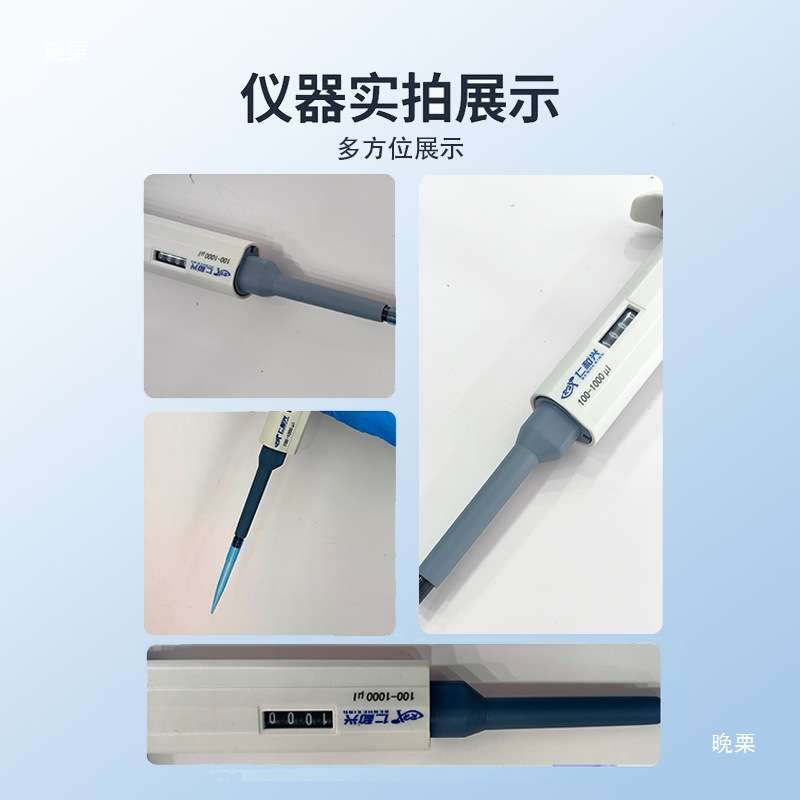 Micropipette Continuous Digital Single-Channel Manual Adjustable Pipette Gun Tip Sampling Large-Capacity Pipette Discount