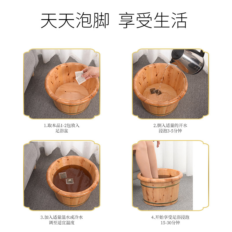 Shake the sound of the same foot bag mugwort foot bath bag wholesale twelve herbs foot bath medicine bag foot bath powder