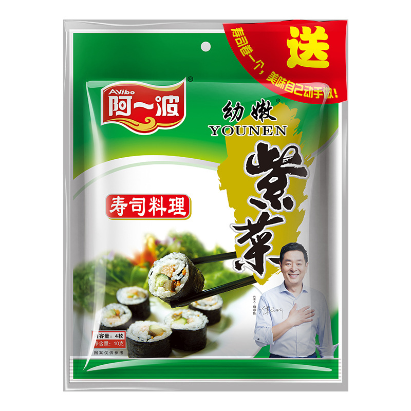 Ayibo Strait Seaweed Wholesale Dry Goods Wakame Soup Packet Seafood Flavor Shrimp Skin Sushi Seaweed Dropshipping