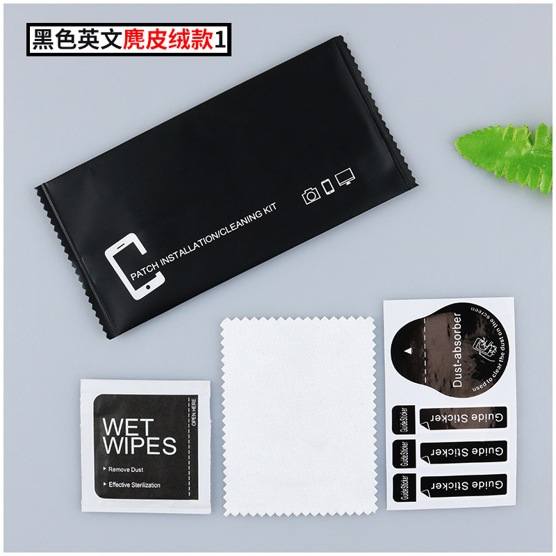 Tempered Film Alcohol Bag Three-piece Set in stock Mobile Phone Screen Cleaning Dry and Wet Bag suit Black Film Kit