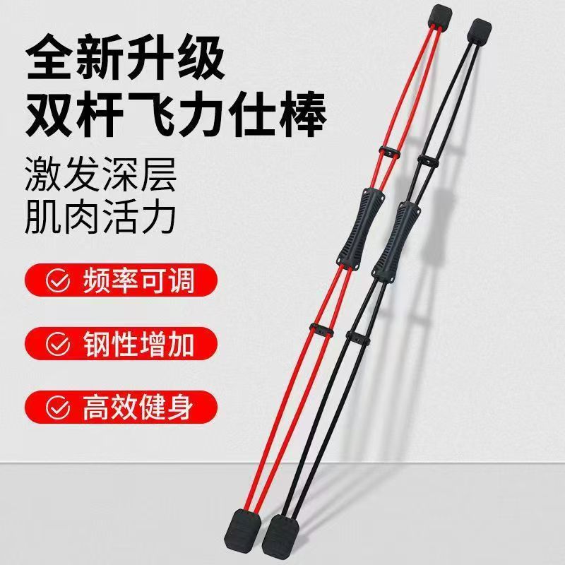 Massage Muscle Meridian Bars Yoga Fitness Multifunctional Silicone Torque Bars Rehabilitation Training Resistance Bars Wholesale