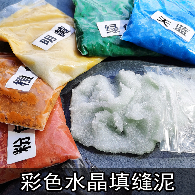 Special color caulking agent for mosaic Manual white crystal caulking mud waterproof moisture-proof ceramic tile caulking agent