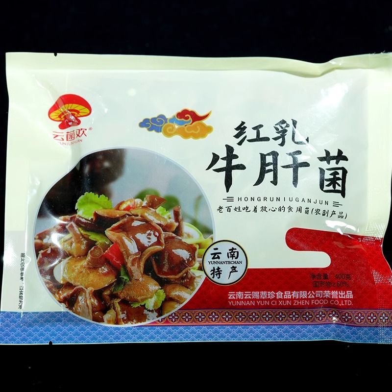 Red milk Boletus 400g mushroom mushroom soup hotel catering hot pot restaurant special semi-finished food ingredients