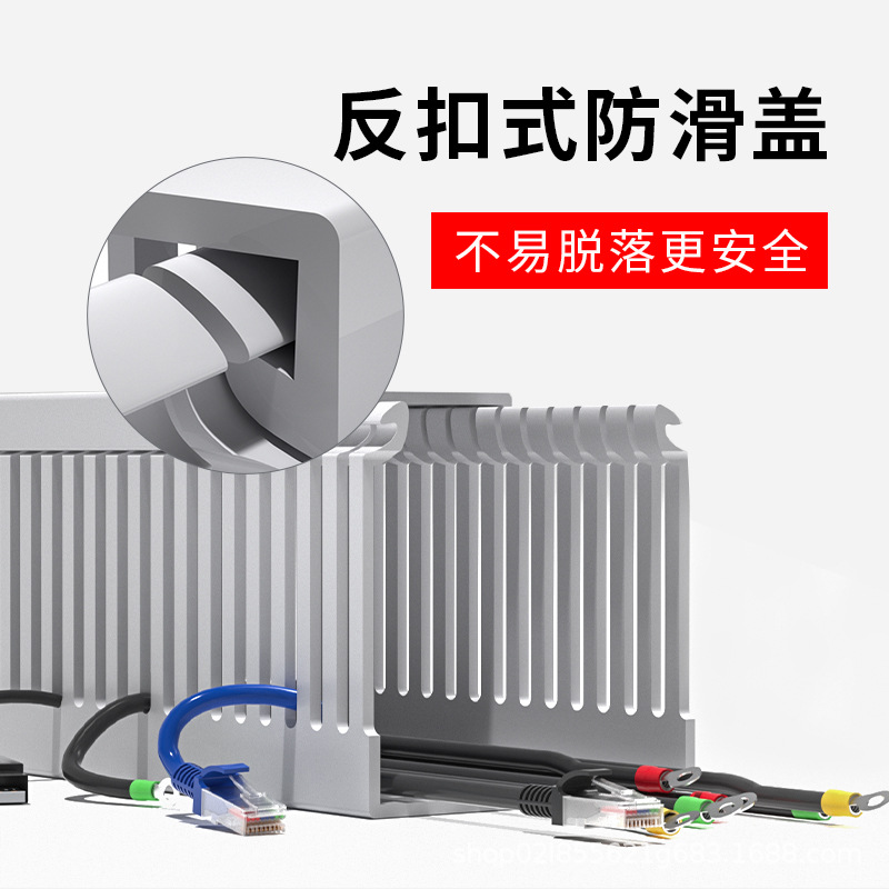 PVC dense tooth slot open plastic plc weak current cabinet wiring slot flame retardant gray U-shaped open fine tooth pvc slot