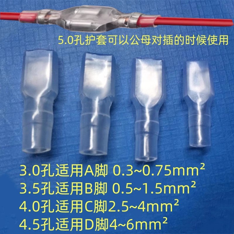 Spring Terminal with Lock Cold-Pressed Terminal Block 6.3/4.8/2.4 Connector Plug-In Buckle Self-Locking/Lock-Free