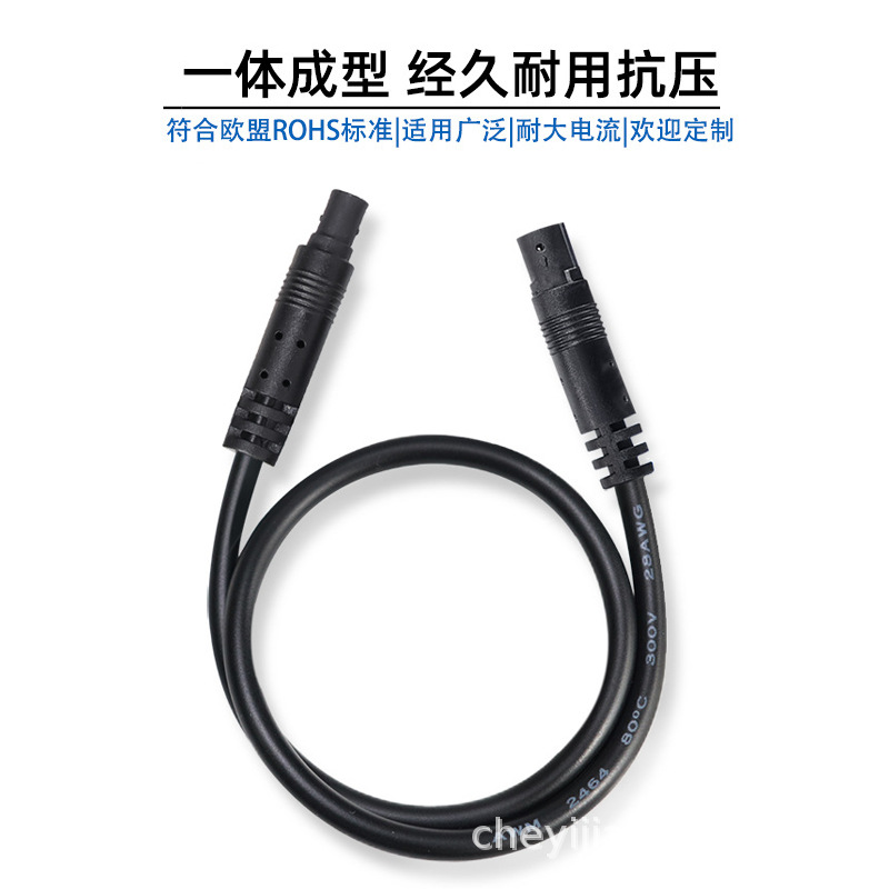 Applicable to BMW male-to-female cable driving recorder 4-core 4P reversing camera video signal extension cable