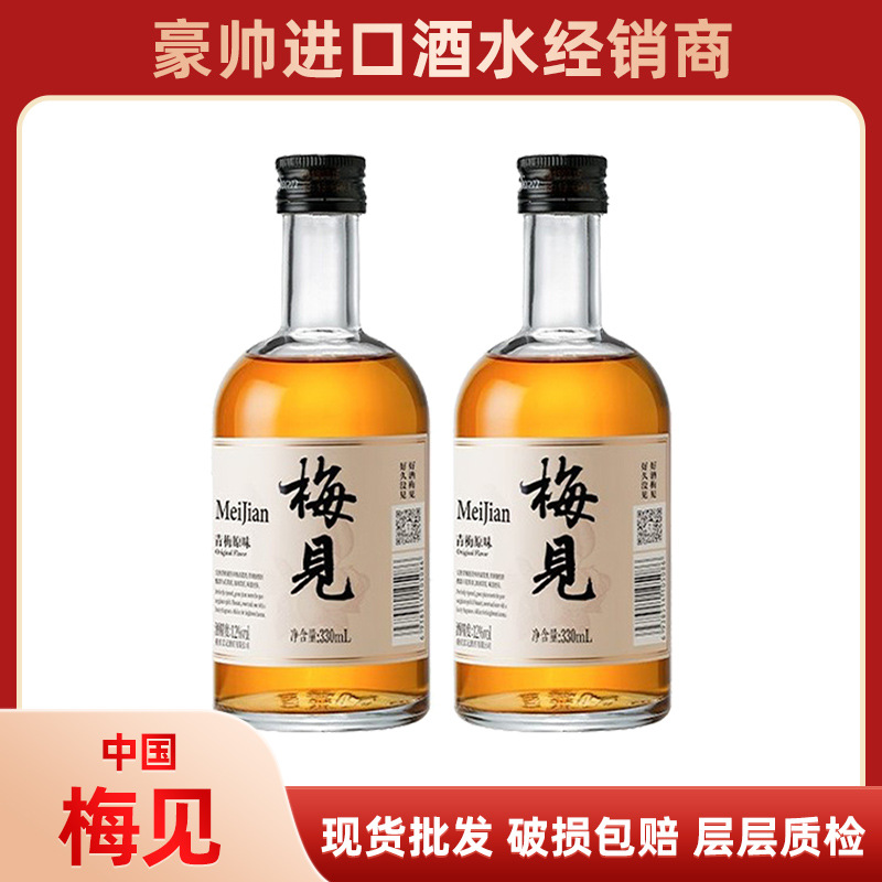 Вино из зеленой сливы Meiji, сливовое вино 12 градусов, 330 мл, белое сливовое вино, женское алкогольное вино, 1 штука 750 мл, оптовая продажа
