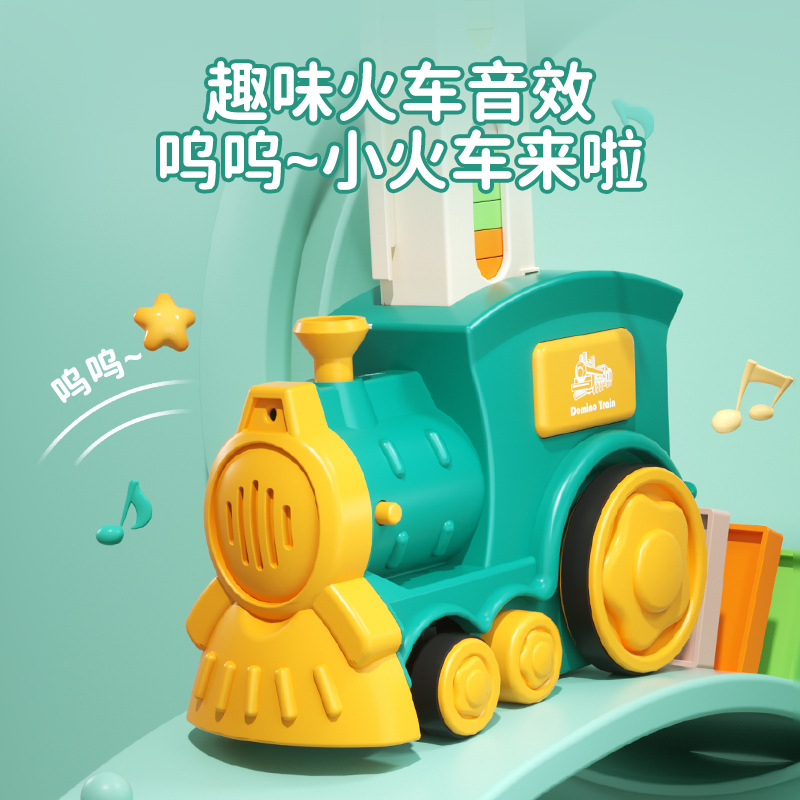 Cross-border domino small train trembles the same automatic licensing electric music lighting toy train