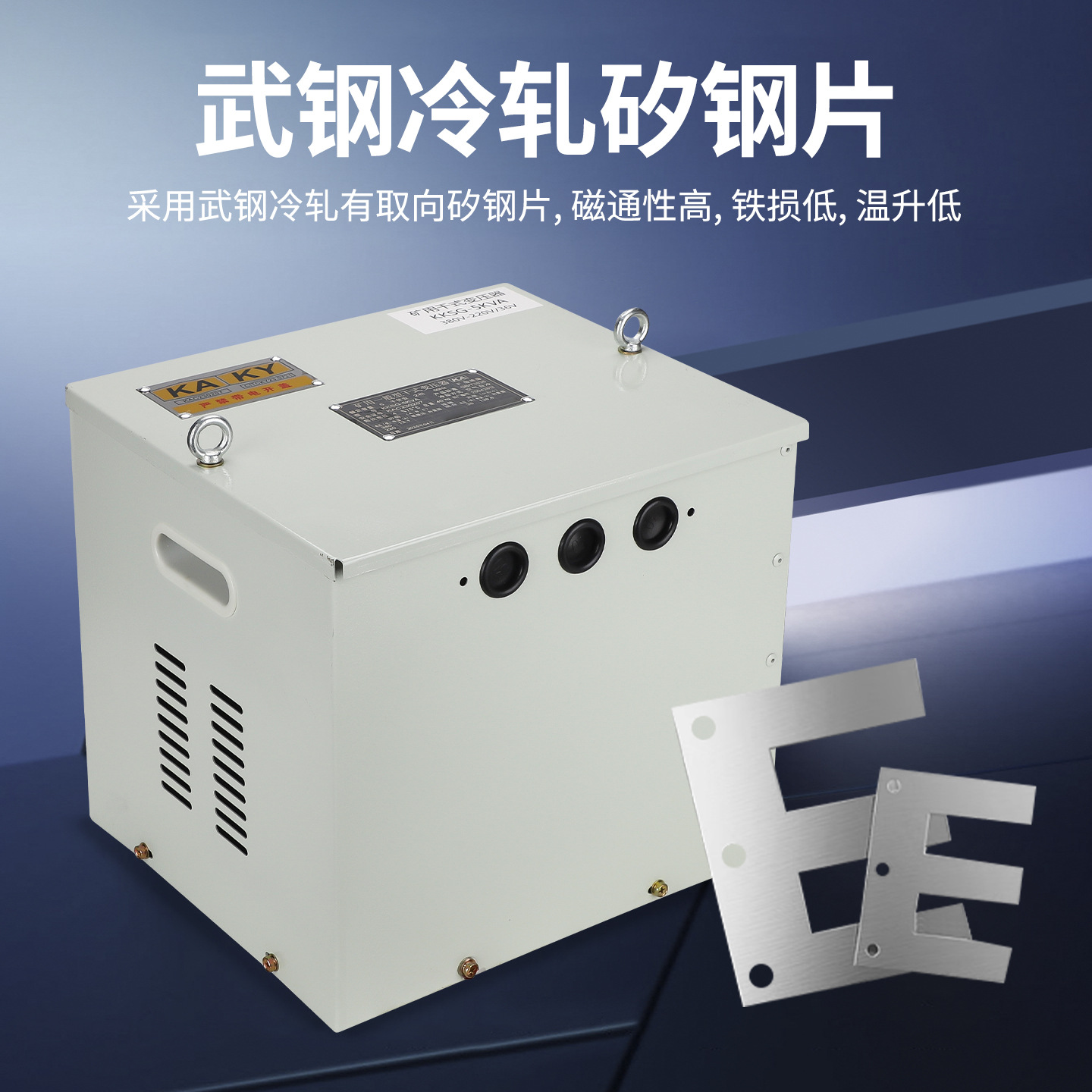 Mining Dry Explosion-Proof Transformer Kksg Underground Lighting Lantern Transformer 660/380 to 220/36V