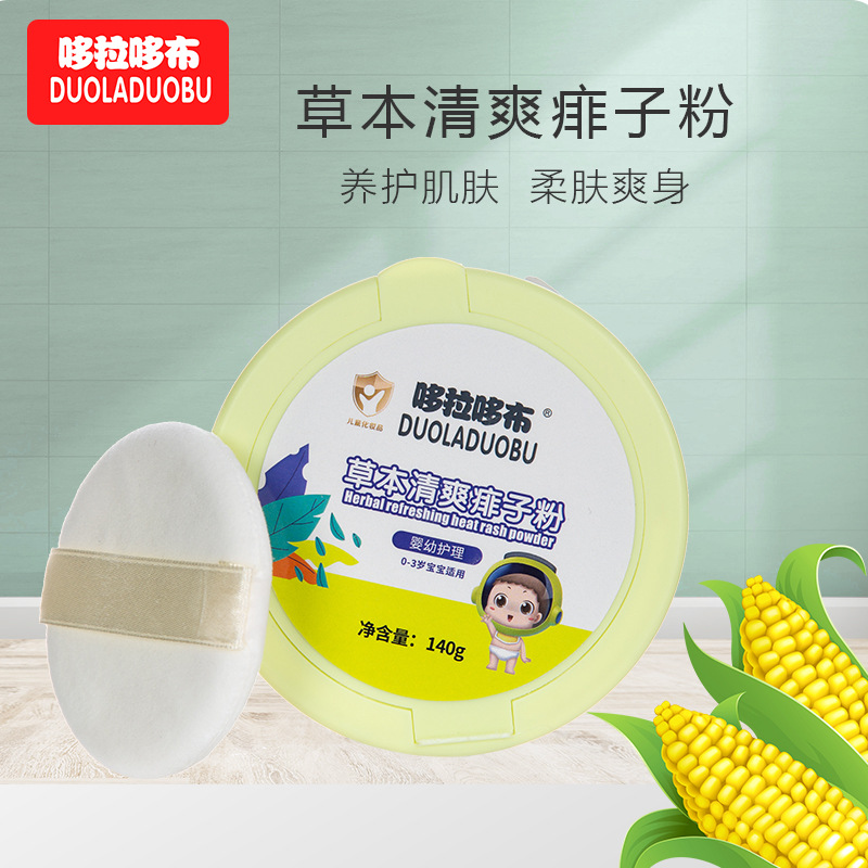 Doraobo новая пудра от потницы, 140г, в коробке, мягкая, освежающая