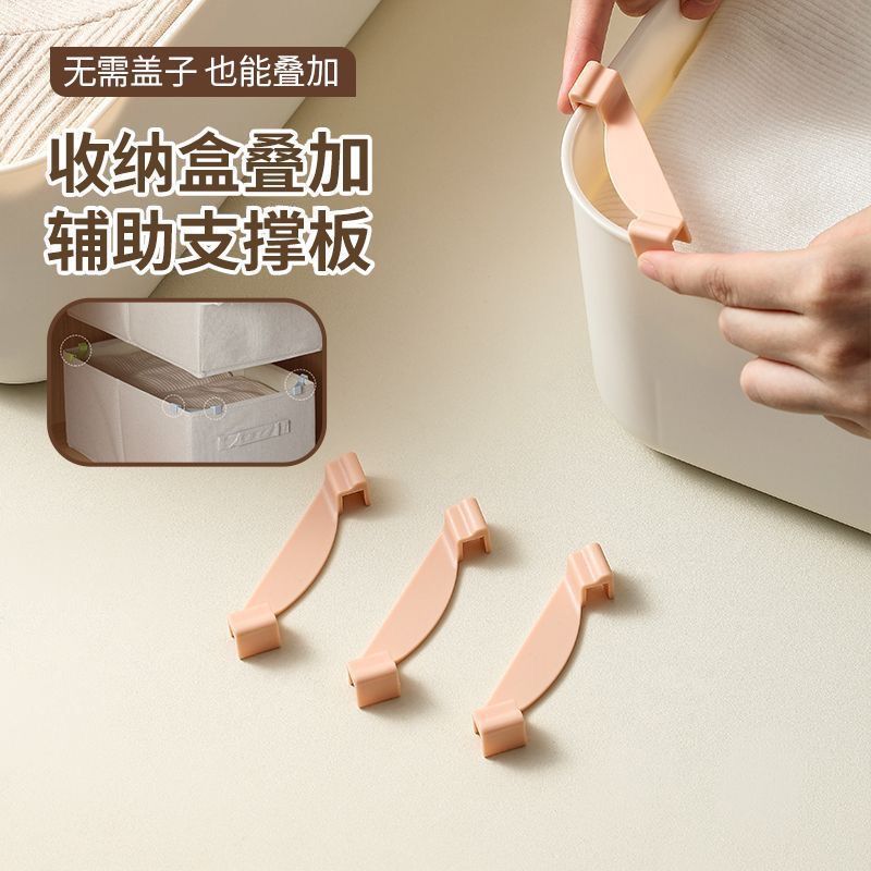 Right-Angle Lidless Storage Box Stacked Layered Buckle Storage Basket Support Rod Placement Rack Space Utilization Storage Artifact