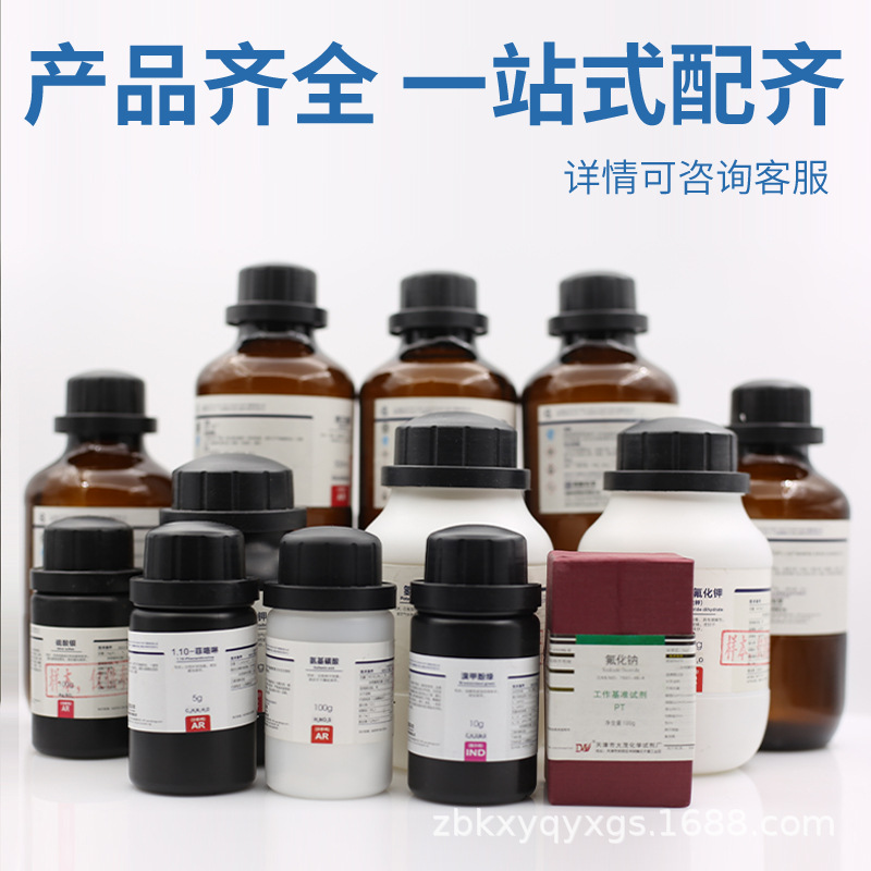 Polytetrafluoroethylene Average Mn1000/2000 500ml / Bottle Chemical Reagents Experimental Reagents