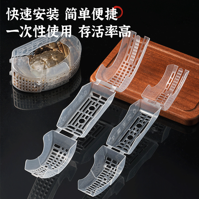 Быстрозагрузчик для крабов Пластиковая упаковка для крабов Коробка для хранения крабов Артефакт для крабов