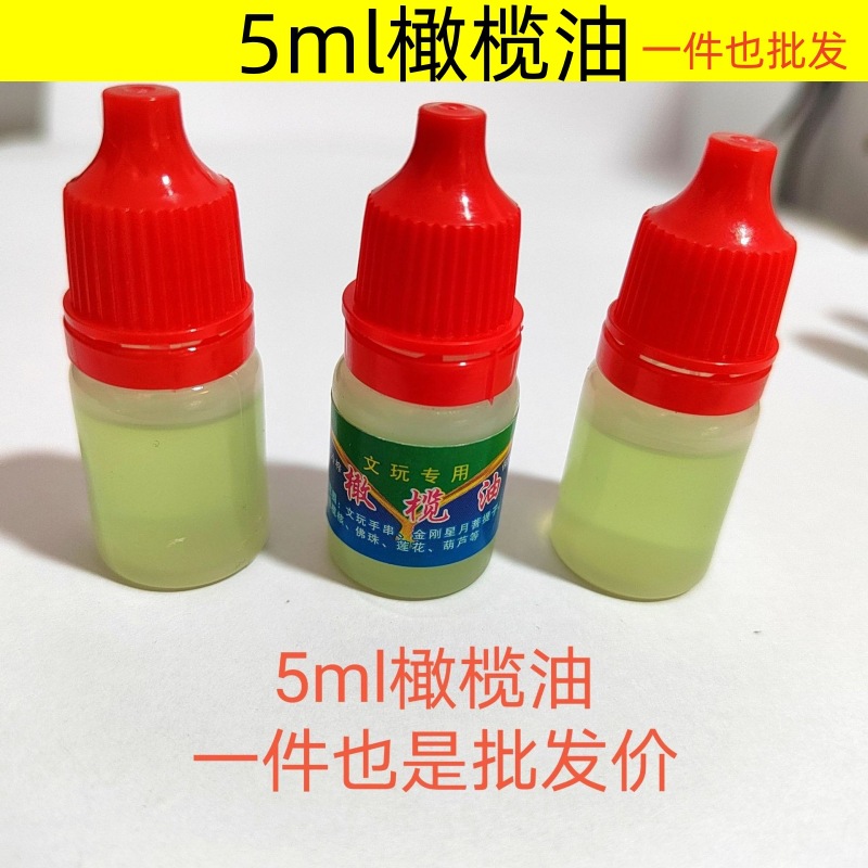 Оптовая продажа оливкового масла для ухода за ювелирными изделиями, включая 5 мл флаконы с пипеткой оливкового и грецкого масла для семян бодхи и других украшений