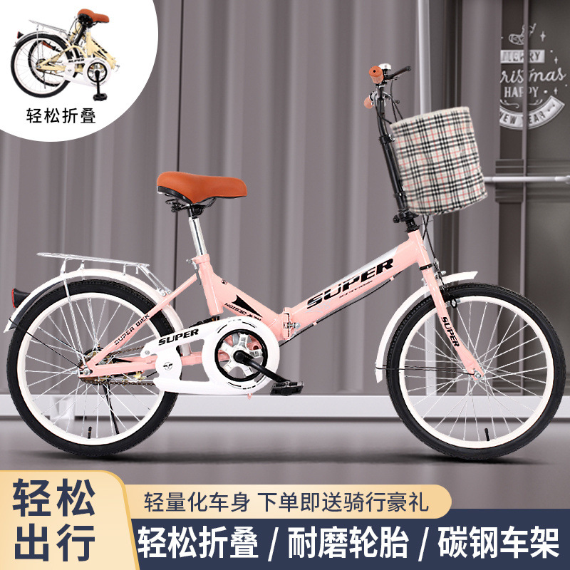 Installation-free folding bicycle 20-inch adult female male middle school student college student walking inflatable solid tire 22