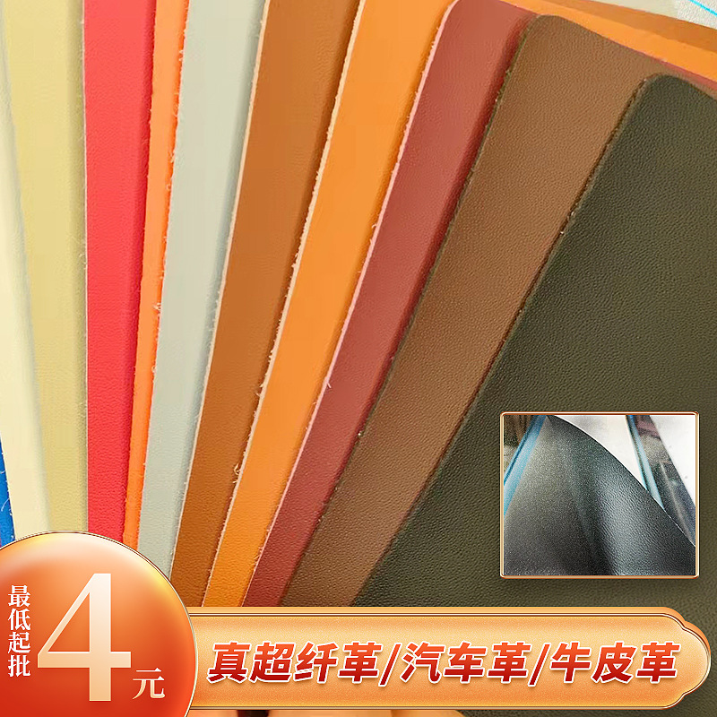 Manufacturer in stock suede artificial leather Microfiber leather material waterproof real microfiber car leather wholesale furniture leather chair