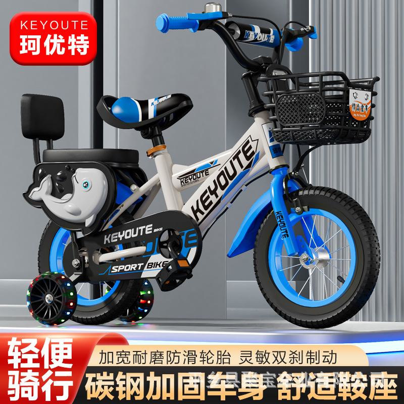 Велосипед для детей 2-10 лет 12-20 дюймов с дополнительными колесами