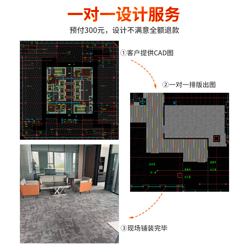 Carpet splicing office carpet square blanket EP asphalt bottom strip office building studio stripe blanket wholesale