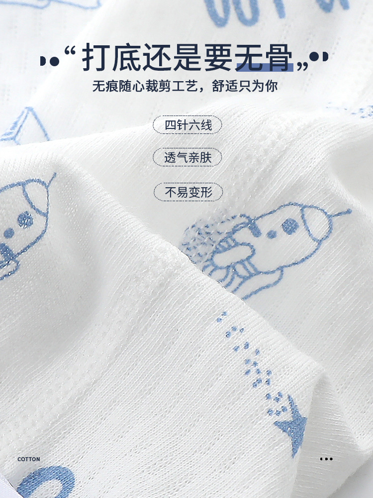 Children's Vest Boys' Summer Thin 100% Pure Cotton Four Seasons Bottoming Baby Boy Boys' Summer Hurdle Sleeveless