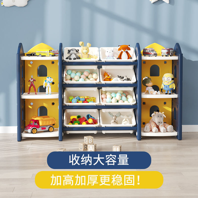 Children's Toy Storage Rack Kindergarten Baby Storage Rack Bookcase Large Capacity Multi-Layer Storage Rack Children's Storage Cabinet