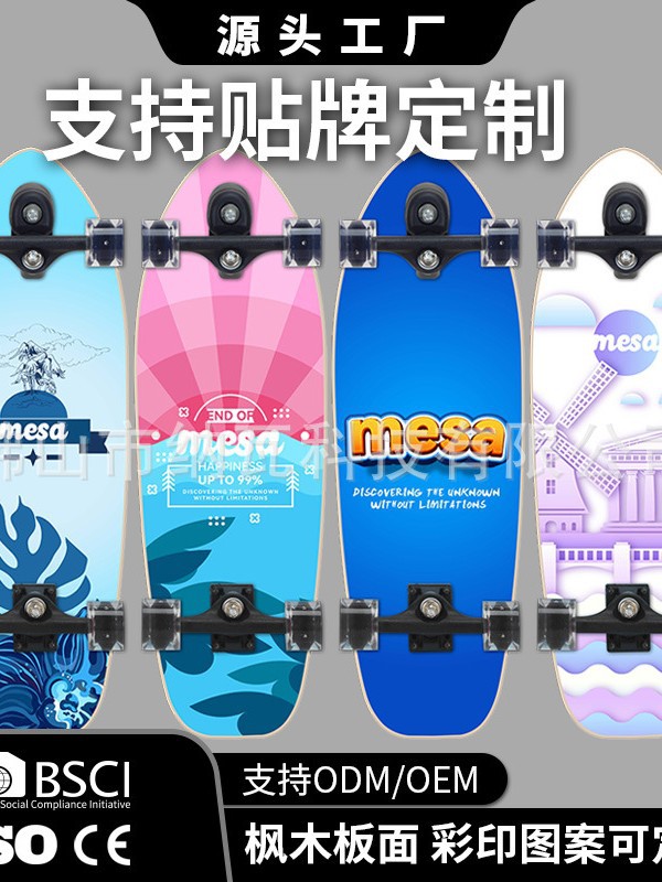 Skateboard Deck Supports Oem Labeling, Customizable Logo, Export Exclusive, Factory Direct Sales, Wholesale, Small Minimum Order