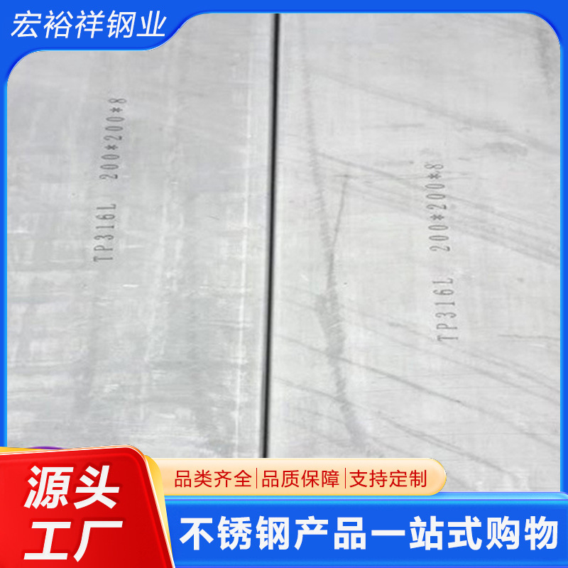 304 stainless steel rectangular pipe 304 stainless steel pipe 304 stainless steel welded pipe stainless steel seamless pipe 304