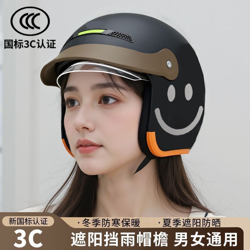 Шлем для электрических транспортных средств национального стандарта, сертифицированный 3C, осенне-зимний, теплый, полушлем для батарейных транспортных средств, ветрозащитный, для женщин, всесезонный безопасный шлем