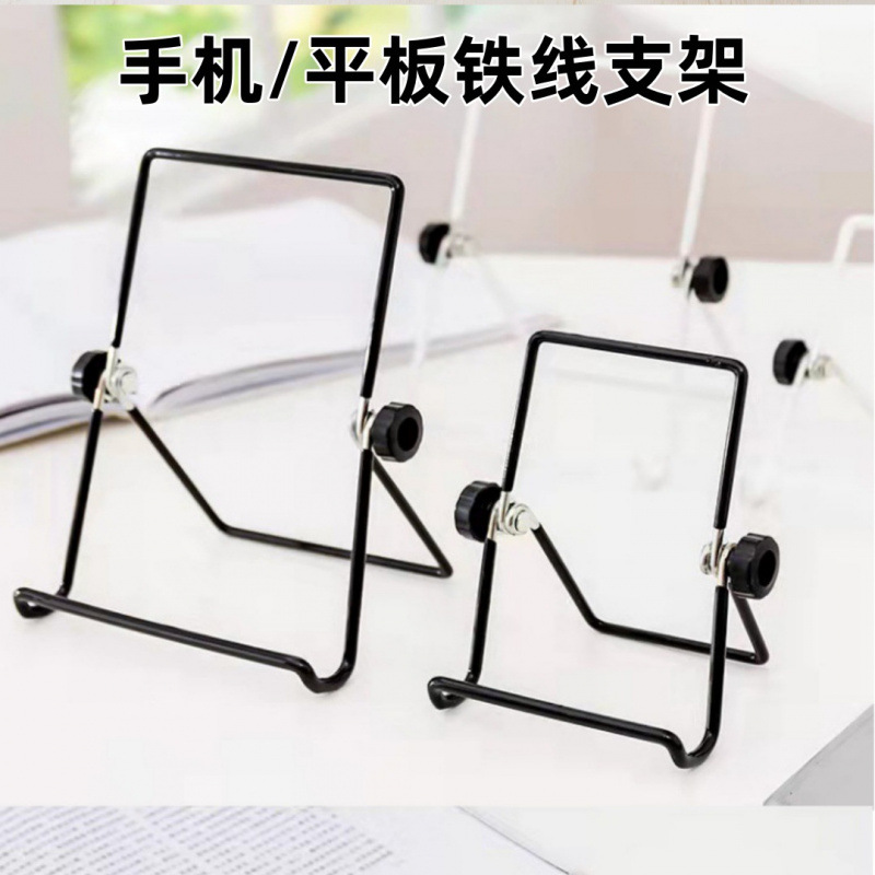 Подставка из железной проволоки для планшетов, подходит для iPad, складная, настольная, универсальная подставка для мобильных телефонов