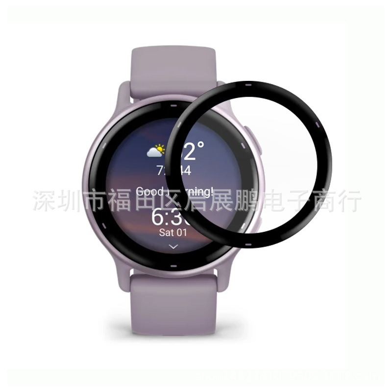 Suitable for Garmin Vivoactive5 Watch Film Pmma Composite Film Garmin Vivoactive5 Protective Film