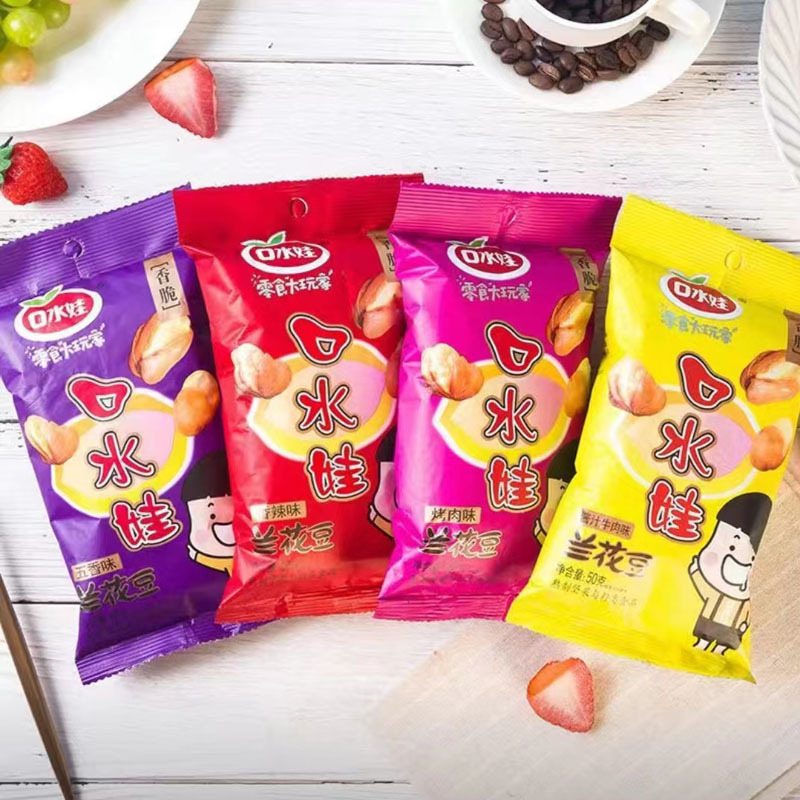 Shuiyawa Orchid Beans Multi-Flavor Peanut Barbecue Flavor Five-Flavor Beef Flavor Small Bag 24g Large Bag 50g Free Shipping