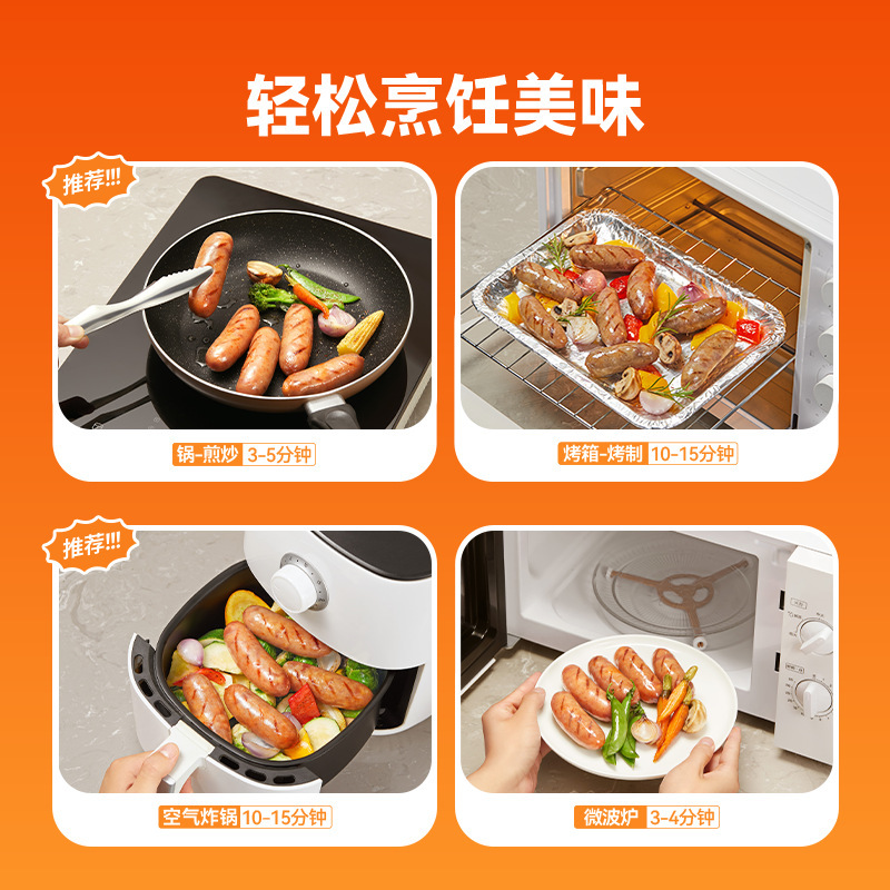 Juicy Grilled Sausage French Style Juicy Grilled Sausage Volcanic Stone Grilled Sausage Crispy Sausage Instant Meal Replacement