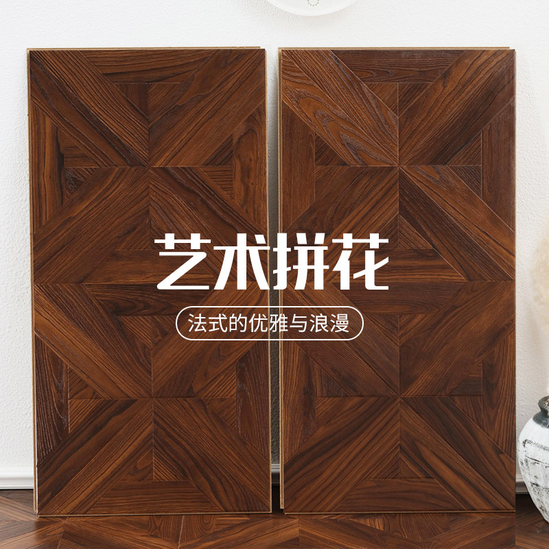 Parquet flooring household commercial reinforced composite parquet flooring wear-resistant waterproof personality retro factory direct sales