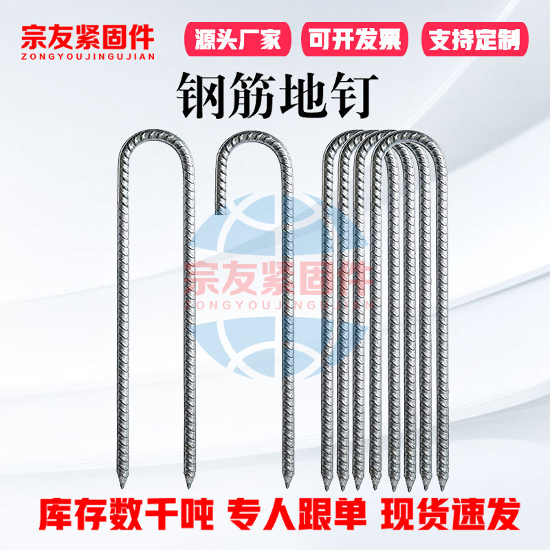 Индивидуальные усиленные колышки для палатки M8M10M12, специальные крючки, горячее оцинкование, специальные встраиваемые детали, колышки для кемпинга