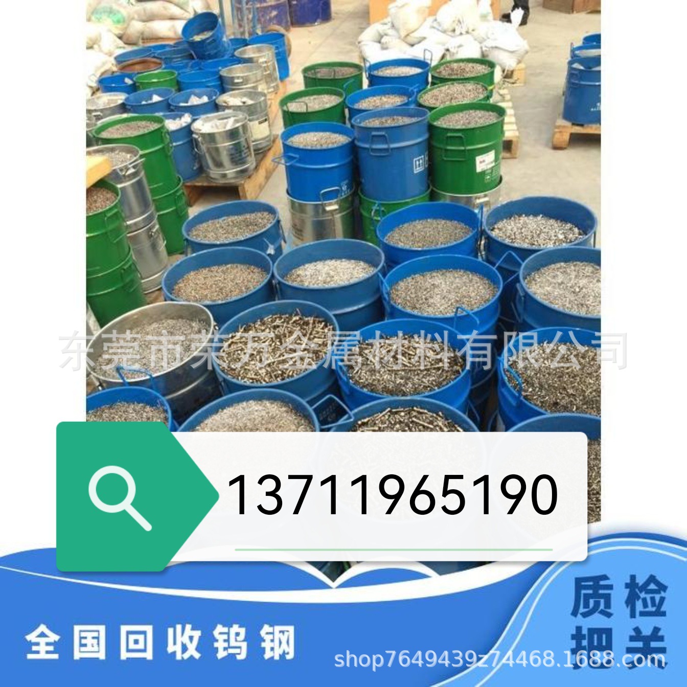 Fujian Quanzhou High Price Recycling Scrap Copper, Scrap Molybdenum Wire, Scrap Tungsten Steel Milling Cutter