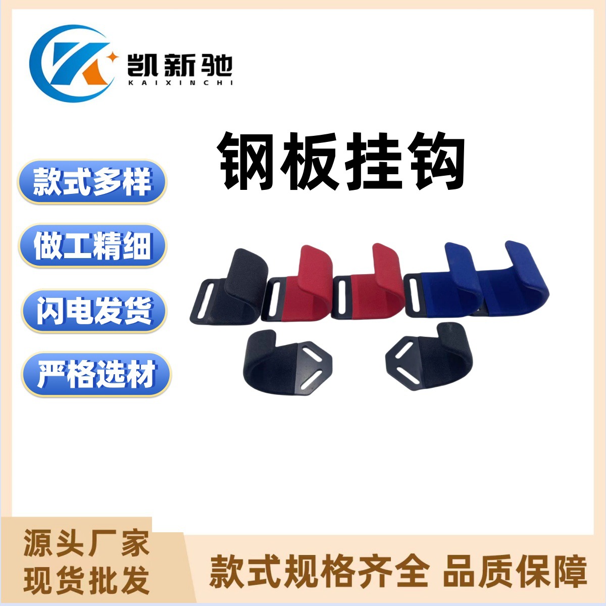 Factory Direct Supply Pull-Up Assist Hook Outdoor Horizontal Bar Weightlifting Anti-Slip Hook Assist Hook Fitness Assist