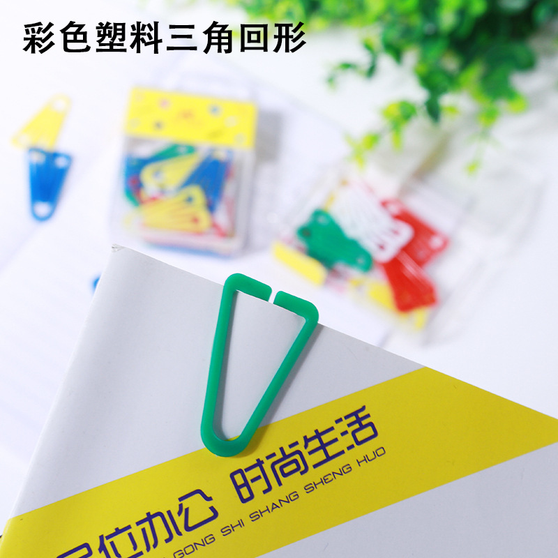 Plastic Fun Paper Clip Arrow Colorful Triangle Boat Shape Creative Paper Clip Bookmark DIY Plastic Fun Paper Clip