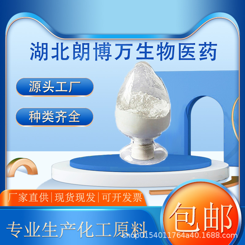 3,5-Dichlorobenzoic Acid 51-36-5 Content 99% Organic Synthesis Small Package Bulk 1 Ton