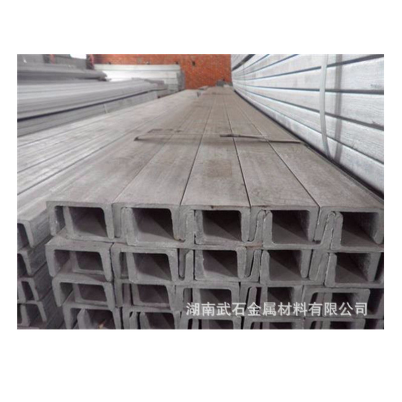 Factory wholesale stainless steel channel steel 304 316 bent channel steel construction engineering curtain wall channel steel profile