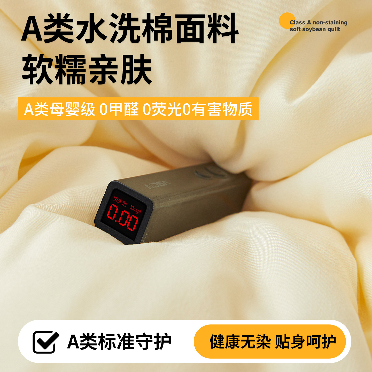 Cloud-Like Soybean Quilt Winter Quilt Student Dormitory Quilt Double Spring and Autumn Quilt Souvenir Gift Wedding Return Gift Quilt Core