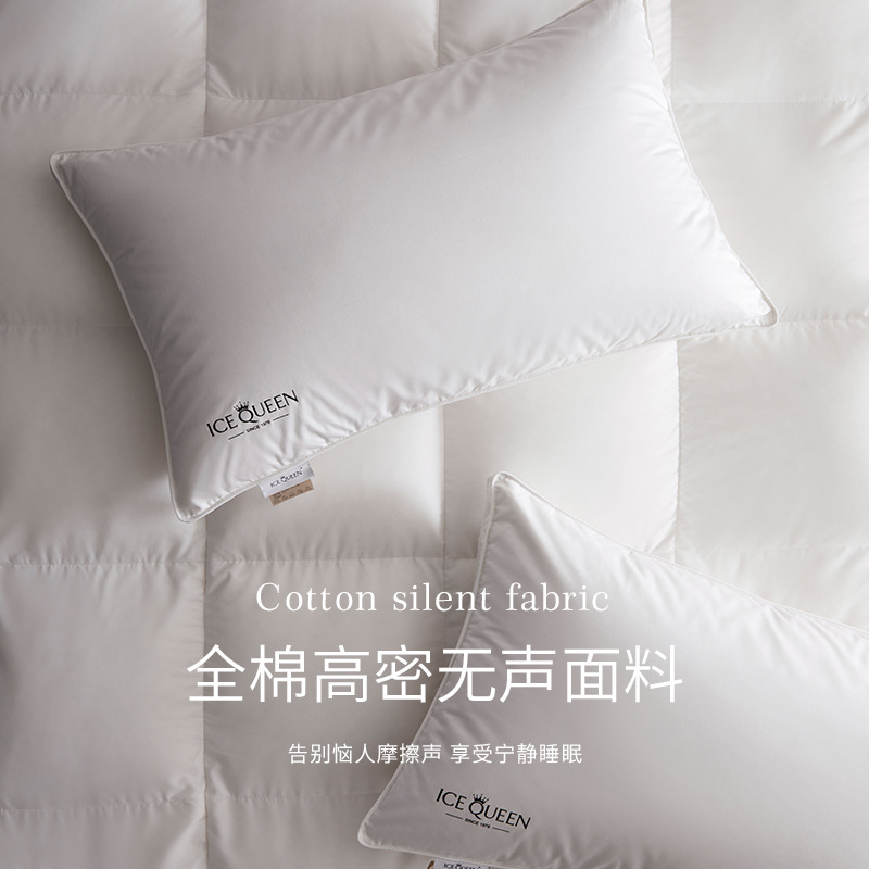 Xiangling Five-star Hotel Special Class A 90 White Goose Down Pillow to Help Sleep Pillow Core Cotton Single Pillow Core