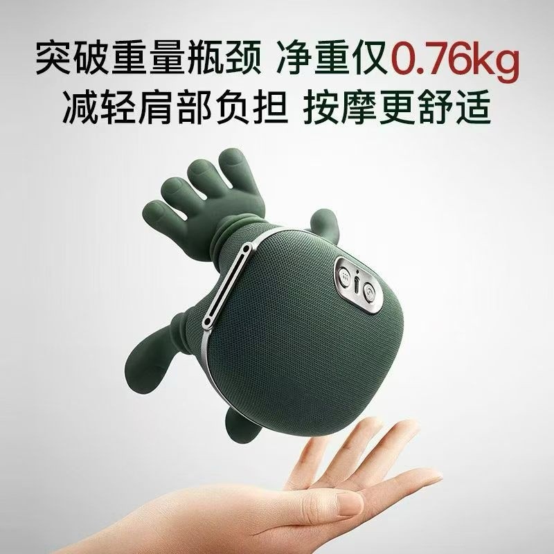 New Version of Large-Capacity Battery Shoulder and Neck Massager Shoulder and Neck Relaxation Spa Rechargeable Portable Cross-Border Hot Selling Massage