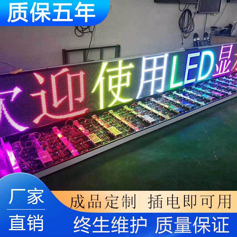 Led Display P10 Single Red Outdoor Rainproof Door Head Rolling Word Screen Module Unit Board Digital Advertising Screen Batch