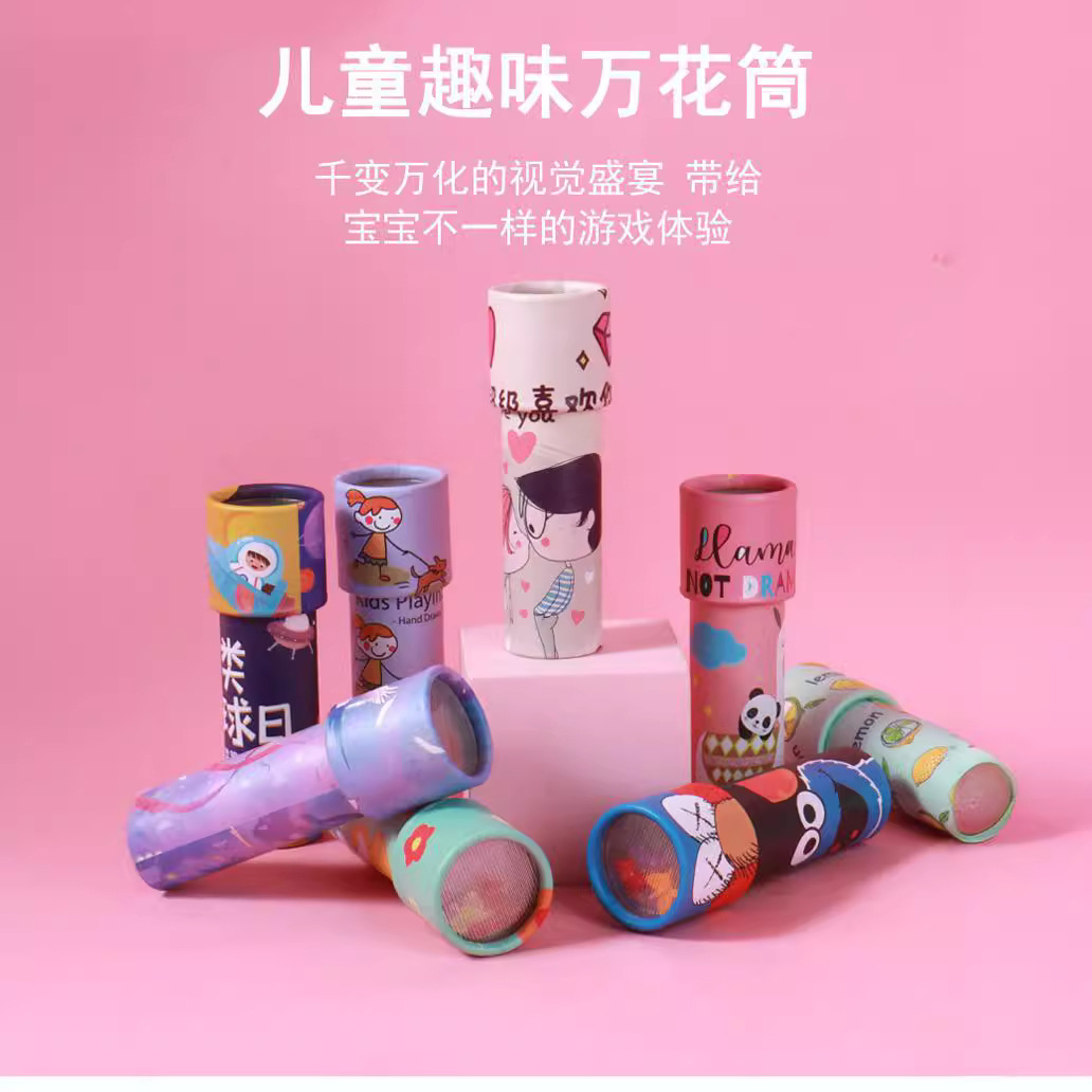 Children's Nostalgic Science and Education Toys Varied Cartoon Rotating Double-Section Kaleidoscope Parent-Child Interactive Fun Toys