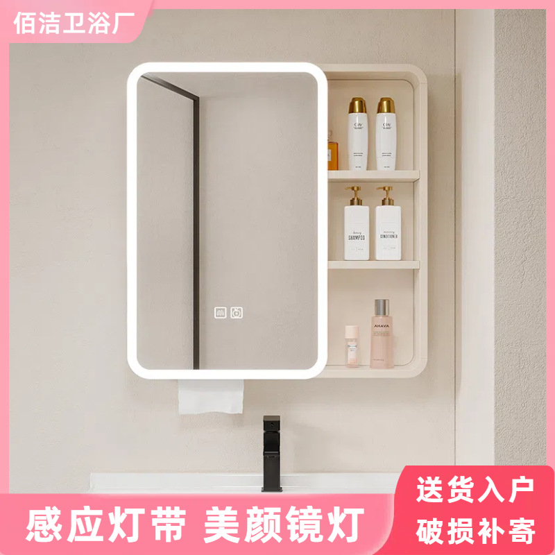 Cross-border Special Space Aluminum Carbon Fiber Arc Fillet Intelligent Storage Mirror Cabinet with Paper Towel Holes Bathroom Mirror