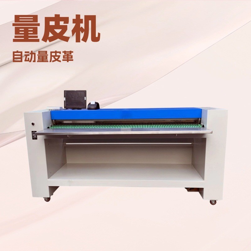 Manufacturer Produces 2.6m Vertical Computerized Leather Measuring Machine, Leather Measuring Machine