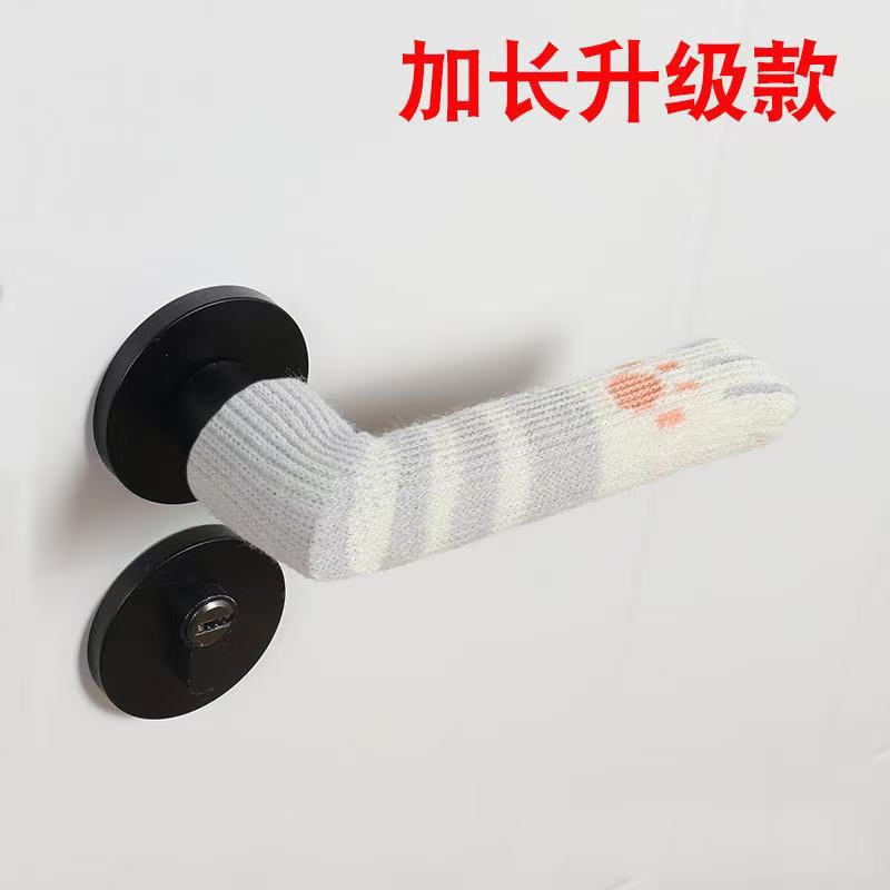 Cute Cartoon Knitted Door Handle Handle Protective Cover Extended Universal Anti-Collision Warm Door Handle Cover Wholesale