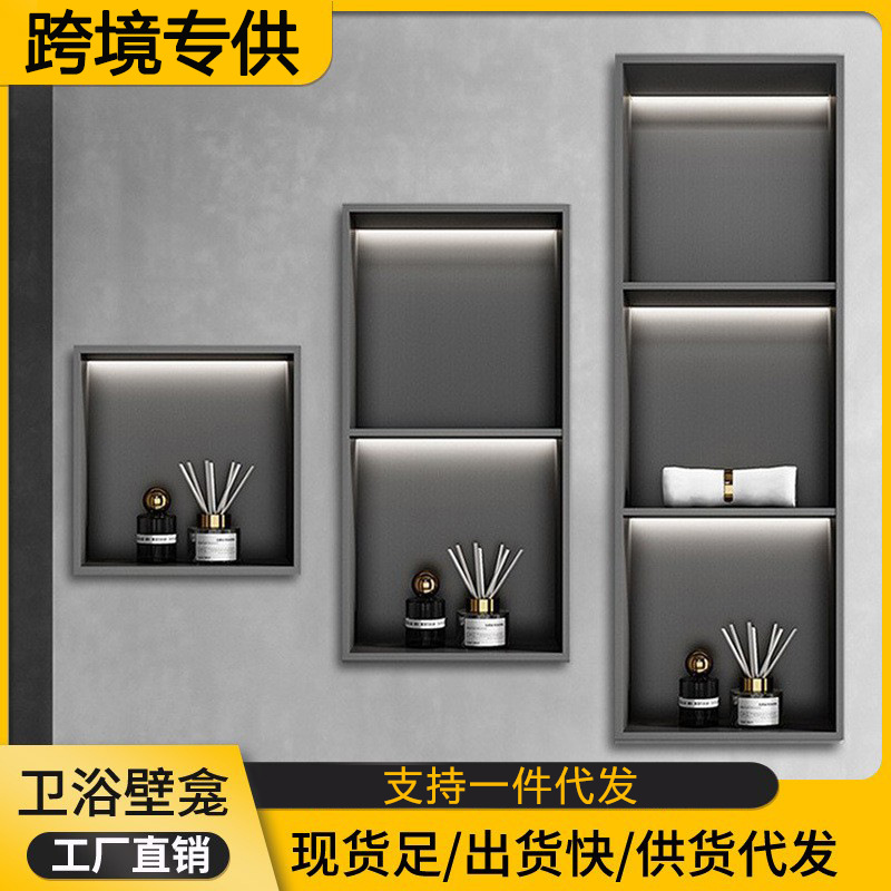 Встраиваемый шкаф для ванной из нержавеющей стали с водо- и влагозащитой