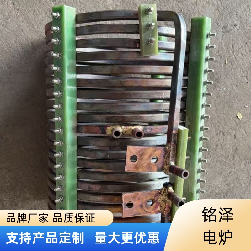 Mingze Electric Furnace Medium Frequency Furnace Induction Coil Heating Smelting Furnace Aluminum Shell Steel Shell Furnace Universal Accessories