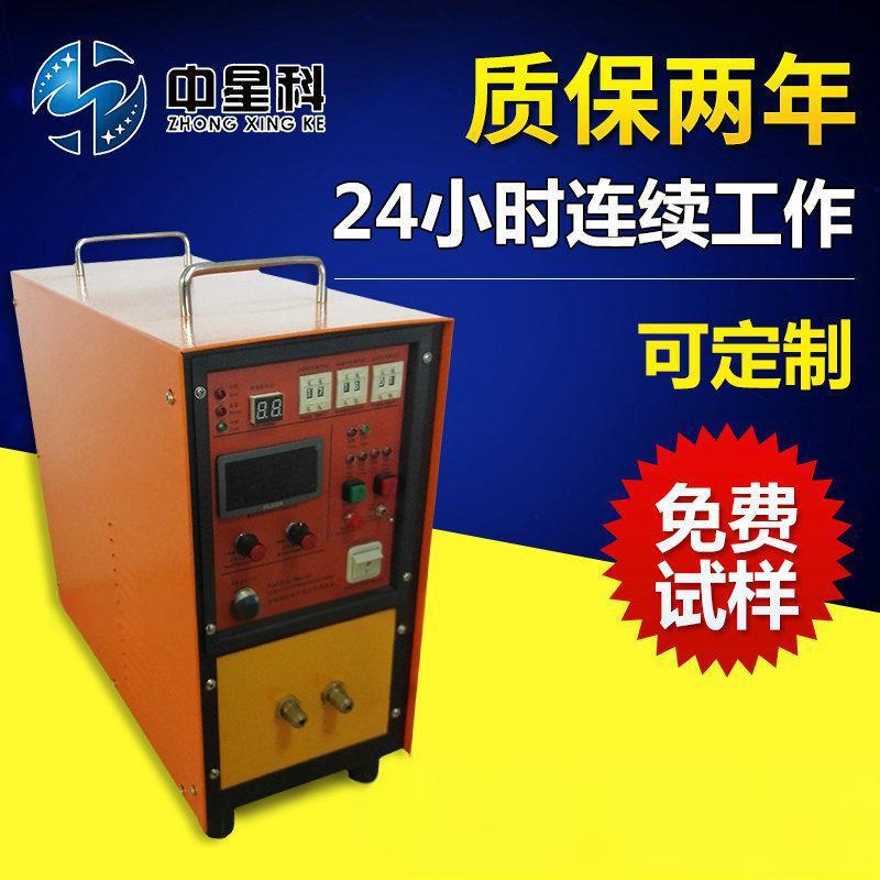 High-Frequency Induction Heating Machine 15Kw Quenching Equipment High-Frequency Induction Heating Machine Industrial Quenching Electric Heating Welding Equipment